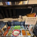 옥순할매푸줏간