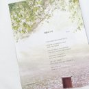 바람의기억 이미지