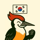 안중근의사기념관 이미지