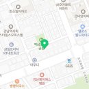 지에프엑스클래스학원