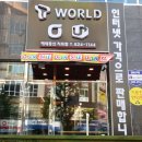 해태통신 이미지