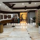 두레건강랜드 이미지