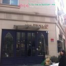 볶는집 이미지