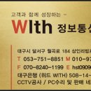 경북통신 이미지