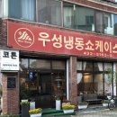 정호승의 시인의  내 인생의 가장 소중한 가치는 무엇인가 | 대구 동인동 조용히 힐링하기 좋은 베이커리 카페 ‘코튼’ (feat. 자몽케이크 꼭 드세요)💕