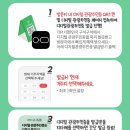 고령군 관광안내소 이미지