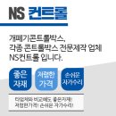 태양가설산업 이미지