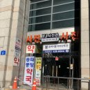 와이제이몰