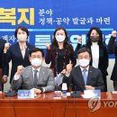 새복지