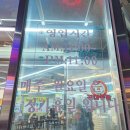 주정차단속-117 이미지