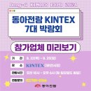 엠케이레져 이미지