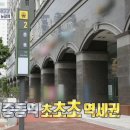 슈피아 이미지