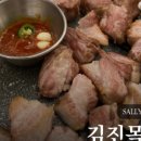 영광고기국수 이미지