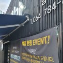 뱃도새기함덕점 | 제주함덕 흑돼지구이집 "뱃도새기" 방문