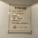 김정욱 쌀빵 이미지