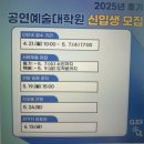 페다고지 | 2025년 후기 요강 이대페다고지대학원 원서접수전 많이 질문하시는것 적어봤어요
