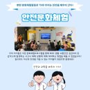 월드비전지역아동센터 이미지