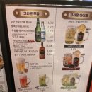 크라운호프대구대곡점 이미지