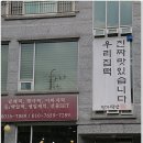 명가떡방 이미지
