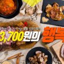 365상회 이미지