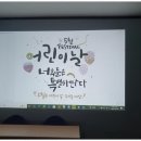 푸른꿈영수학원