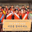 신둔면 행정복지센터 이미지