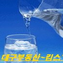 뉴대지부동산중개사무소 이미지