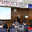 풍각파출소 이미지