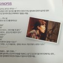 혜화동 대학로연극 강추 사랑해 엄마 관람후기