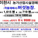 개동농장 이미지