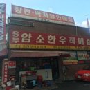 청죽골 농장 이미지