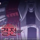 블루스토리1 케이벤치