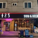 동수5길 | 군산 수송동 핫플 군산술집 구사이오 신메뉴 사진 및 소개하기!!