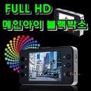메인아이