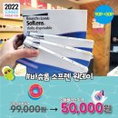 으뜸플러스 파주교하점 이미지