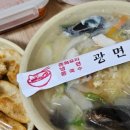 광면옥 이미지