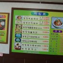 왕창국수 이미지