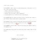 (유)와이번스안전관리시스템