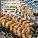 잔치타운 | [부천스타필드맛집] 부천 장어타운 장어정식 솔직후기 보양식 맛집 추천