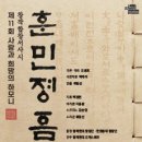 사랑과 희망의 합창 이미지