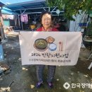사단법인 경북지체장애인협회 의성군지회 | 경북지체장애인협회 청송군지회, '반찬지원사업' 운영