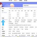 덴잡 ㅣ 치과구인구직 사이트 추천 치과위생사가 직접 이용해 본 덴잡 어플 후기