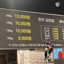 바우주먹고기(작전점) 이미지