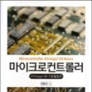 진보제본