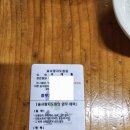 유성 해신탕 이미지