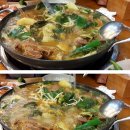 용마루감자탕