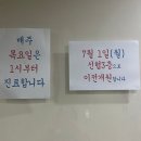 처인구 천리 한의원 추천 [가족사랑 한의원]