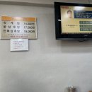 고래 삼계탕 전문 이미지