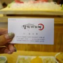 참치가마시따 이미지