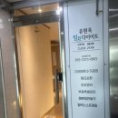 쇼킹마사지 이미지